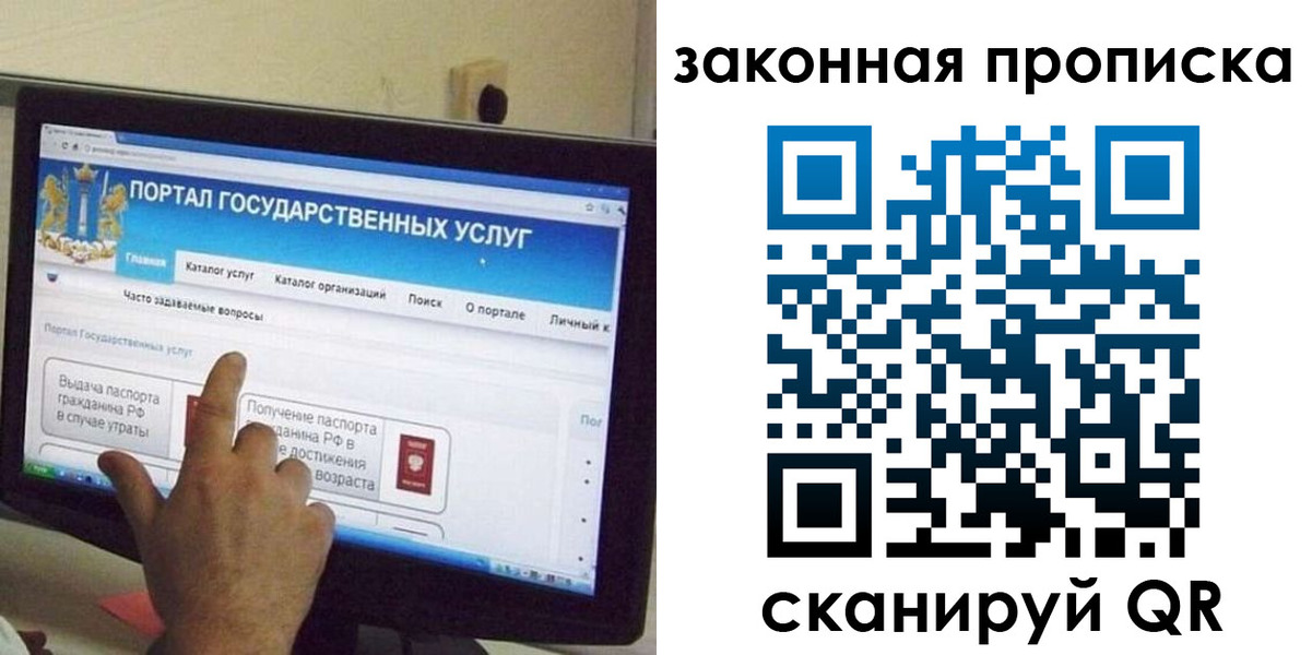 прописка иностранных граждан в Кораблино