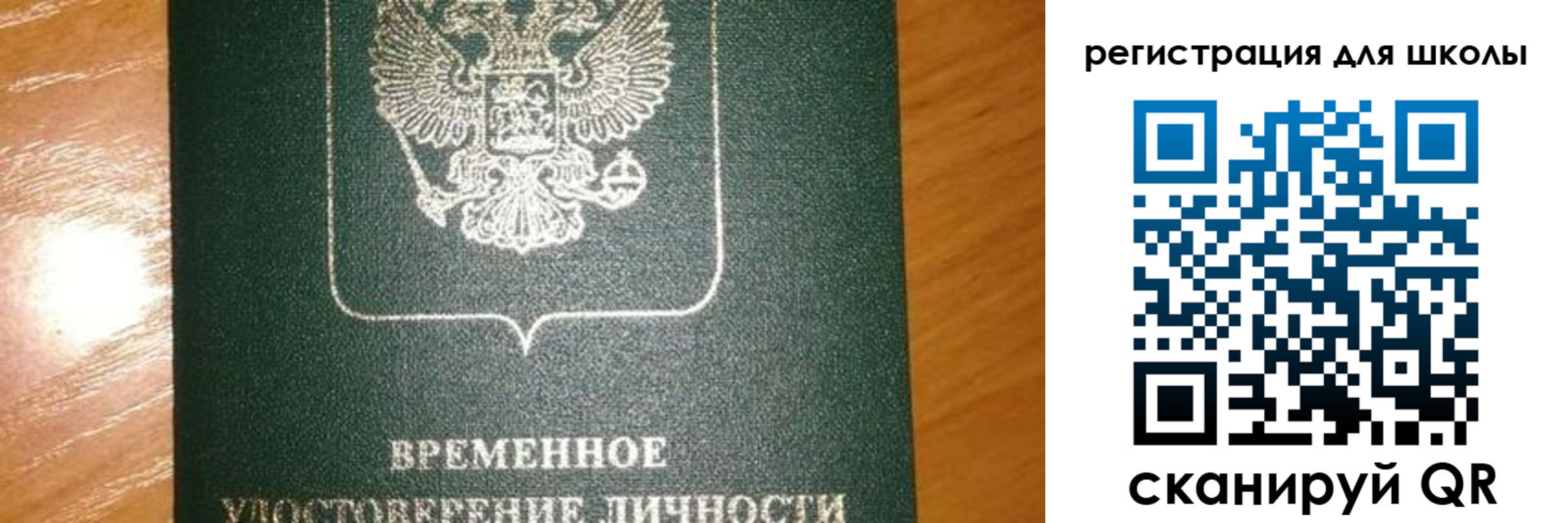 прописка иностранных граждан в Кораблино