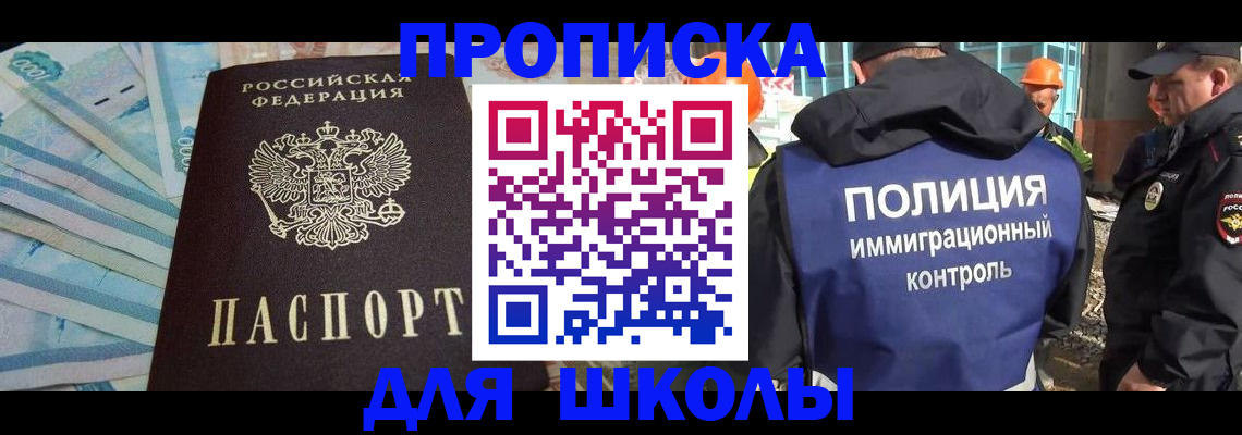 прописка регистрация в Кораблино