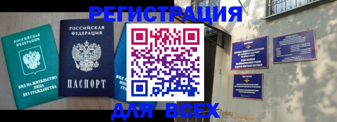 где прописаться в Кораблино